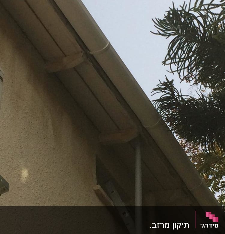 החלפת קטע מרזב שהיה שהור ומעוות